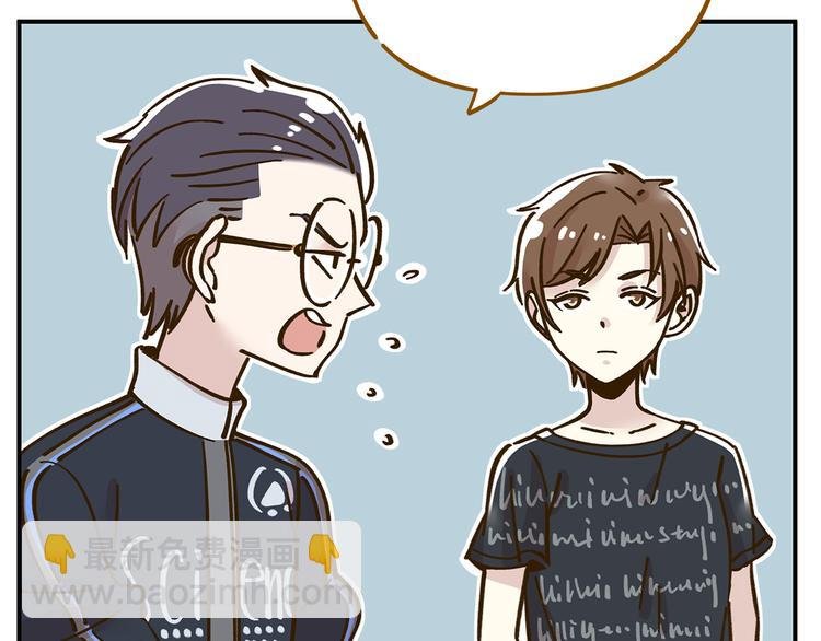 第36话 看我的隐身符！