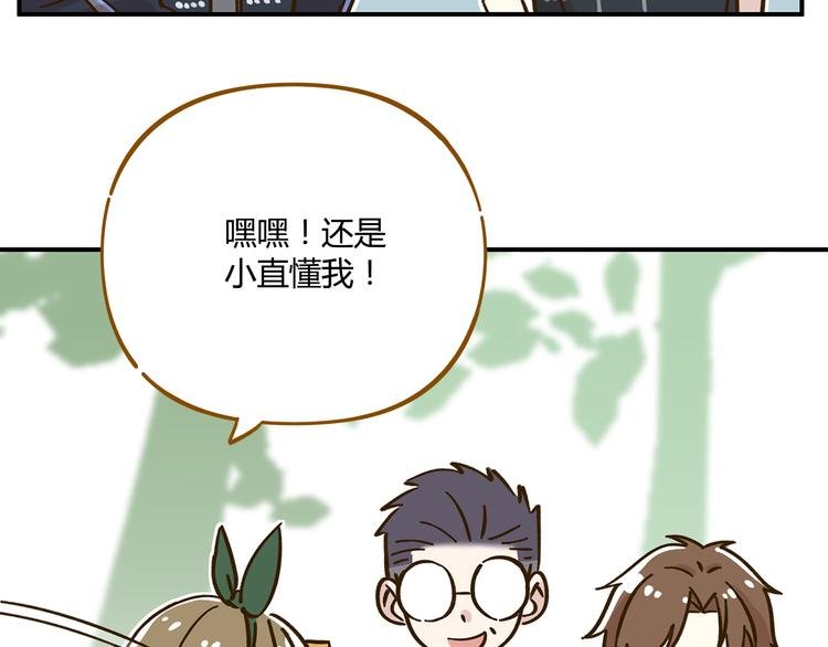 第36话 看我的隐身符！