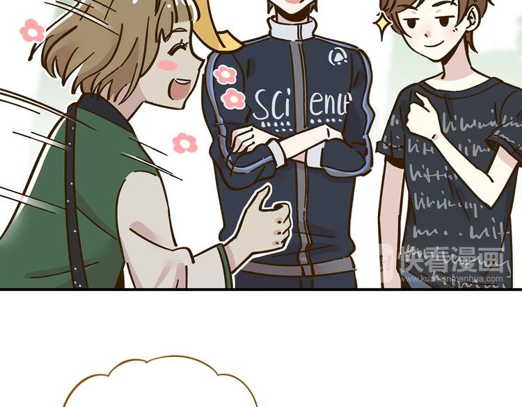 第36话 看我的隐身符！