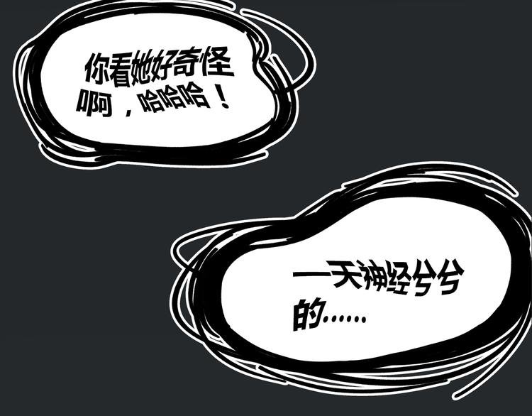 第36话 看我的隐身符！
