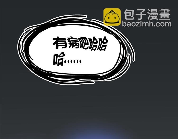 第36话 看我的隐身符！