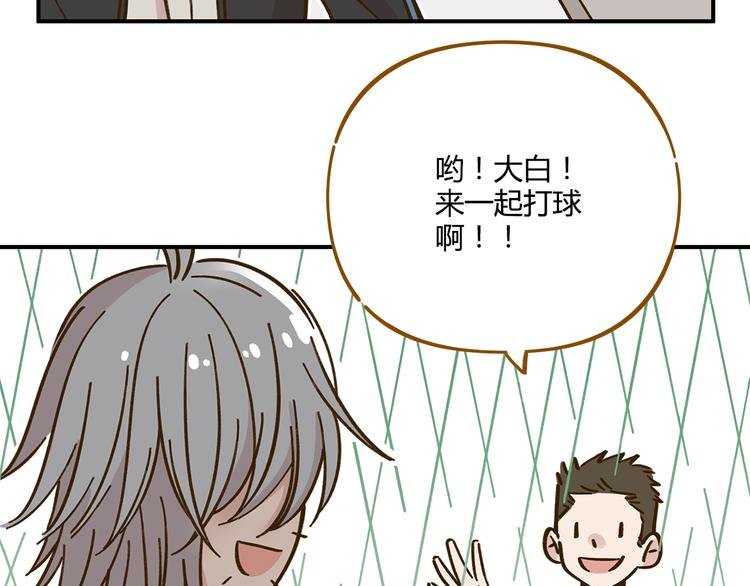 第37话 人缘超好？！
