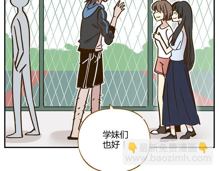 第37话 人缘超好？！
