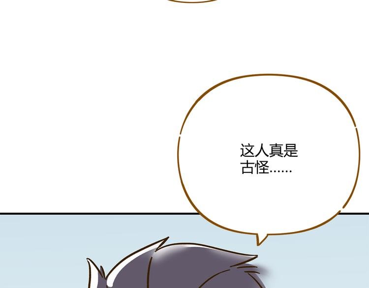 第37话 人缘超好？！