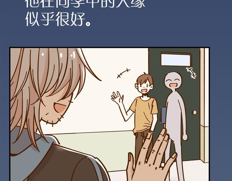 第37话 人缘超好？！