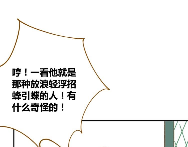 第37话 人缘超好？！