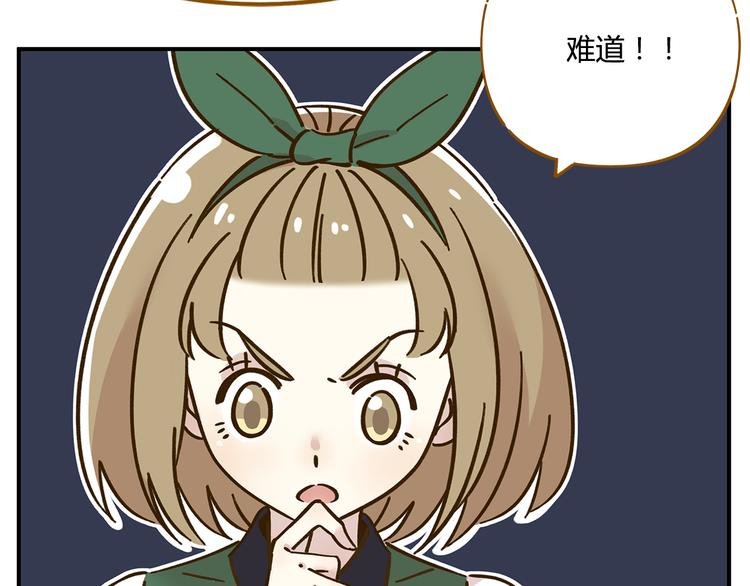 第37话 人缘超好？！