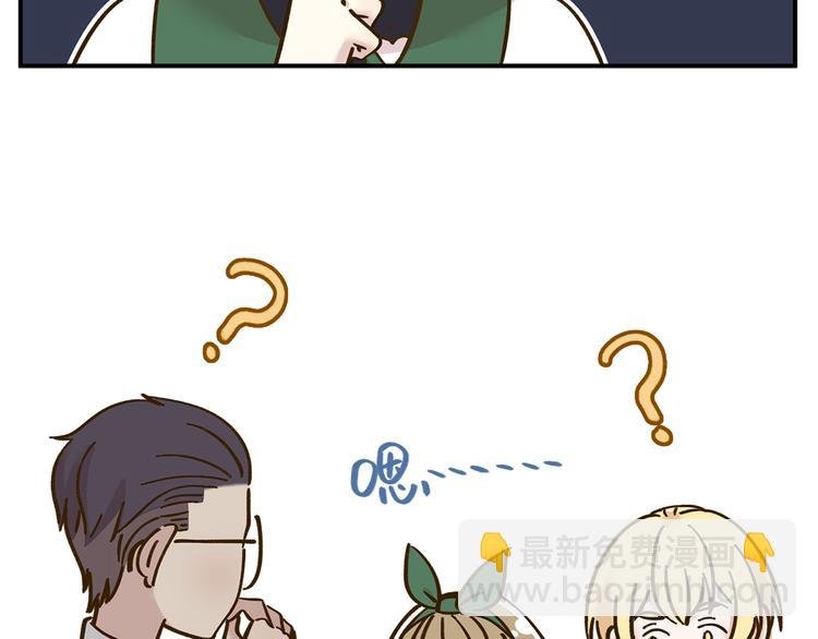 第37话 人缘超好？！