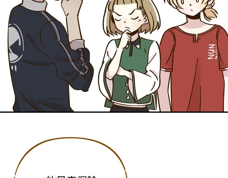 第37话 人缘超好？！