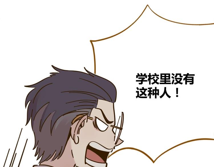 第37话 人缘超好？！