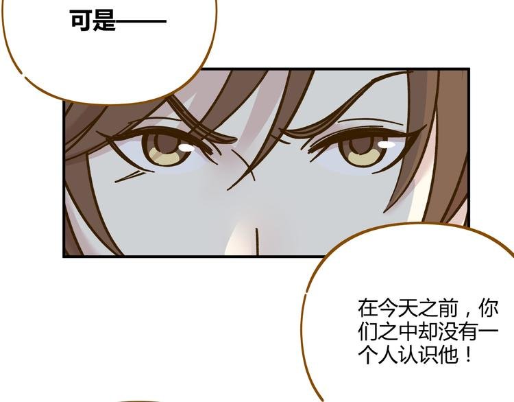 第37话 人缘超好？！