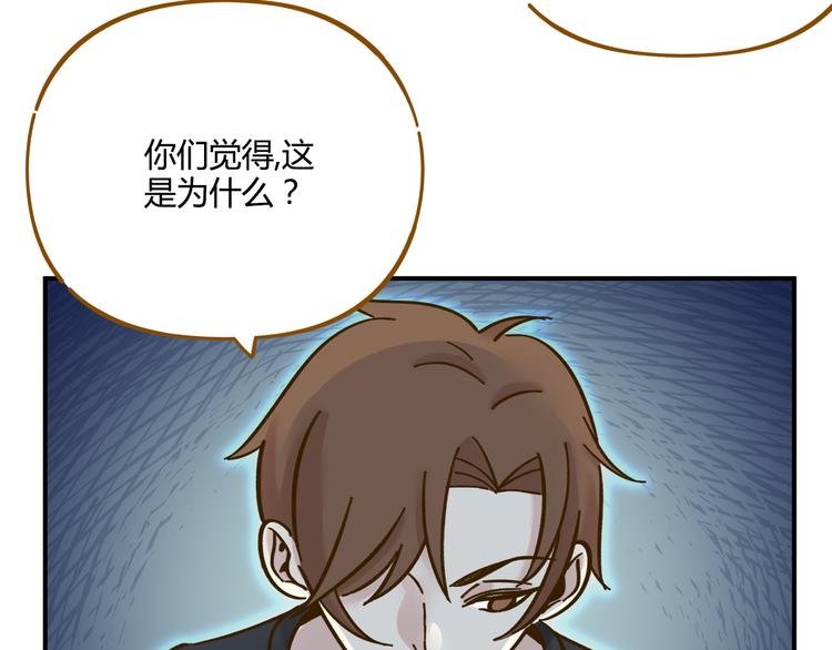 第37话 人缘超好？！