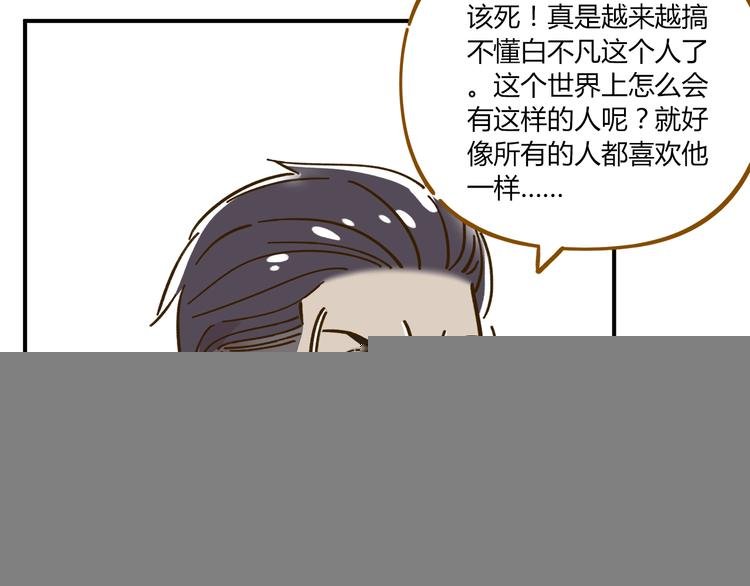 第38话 凡心室