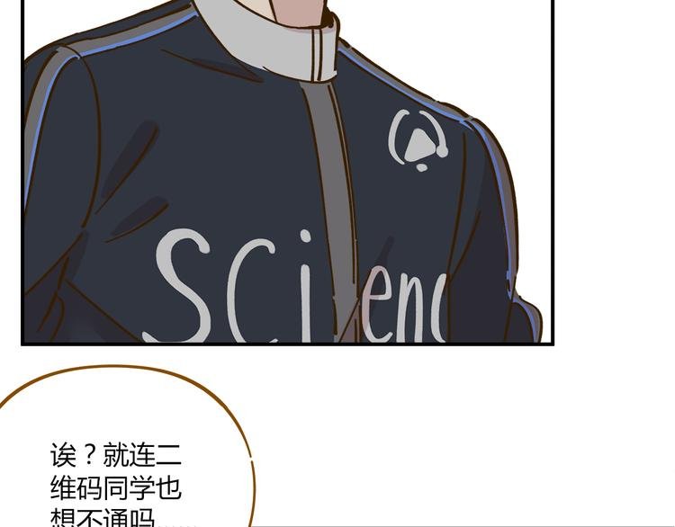 第38话 凡心室