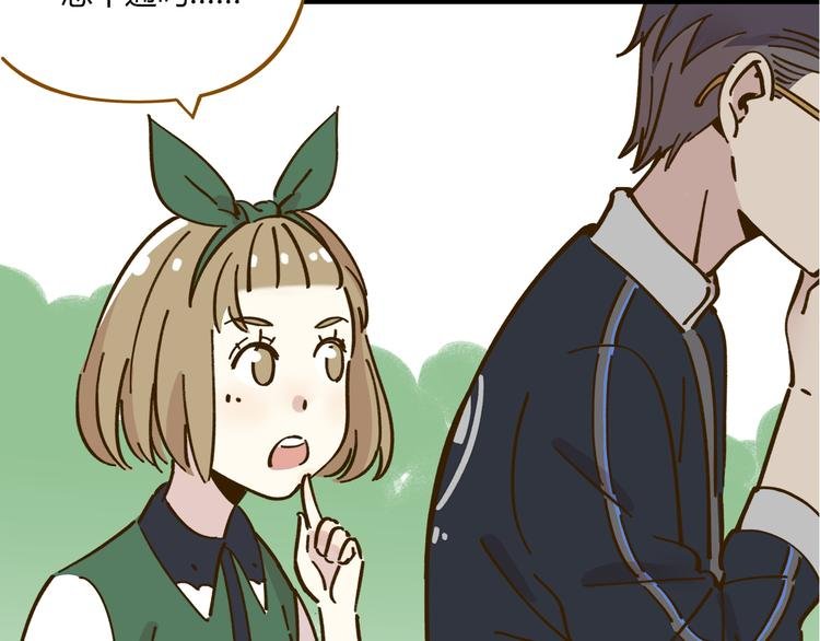 第38话 凡心室