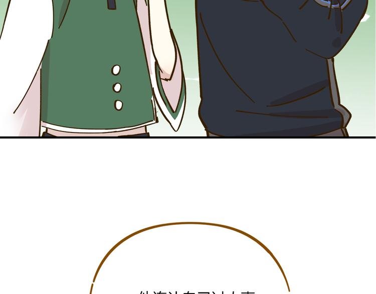 第38话 凡心室