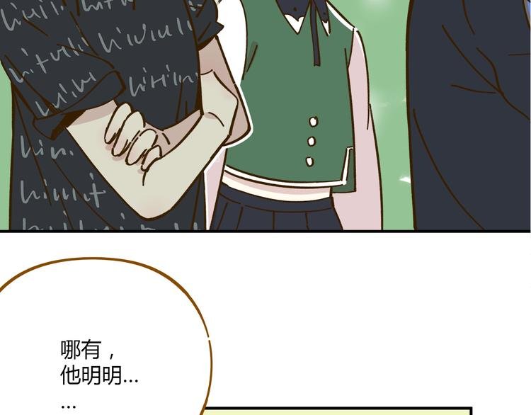 第38话 凡心室