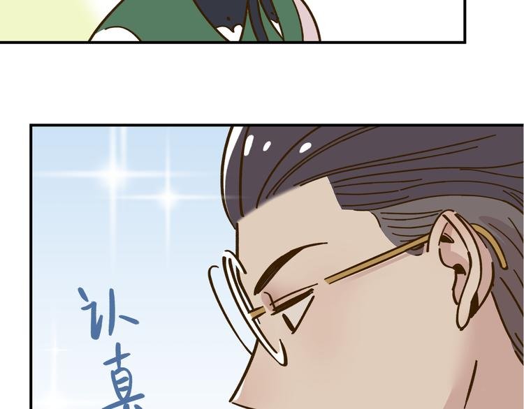 第38话 凡心室