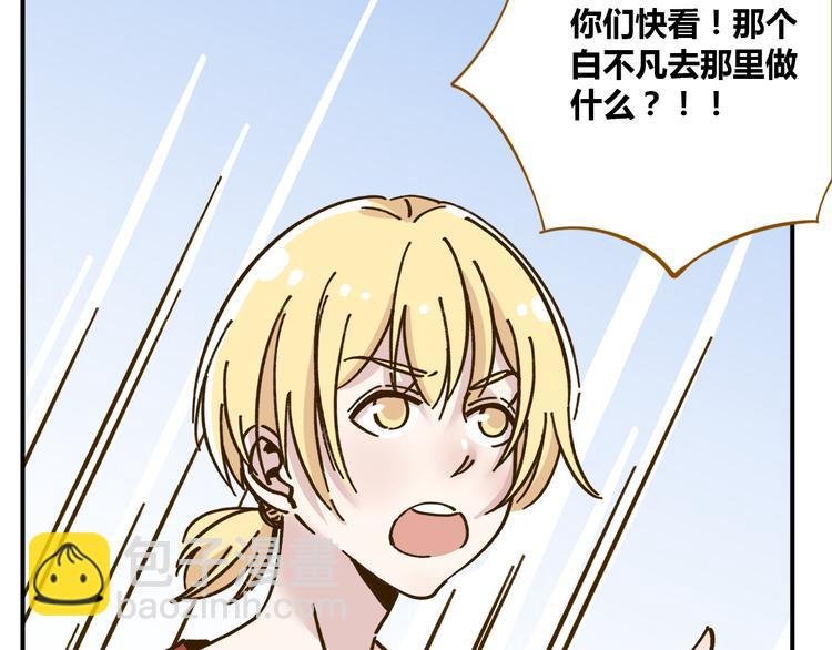 第38话 凡心室