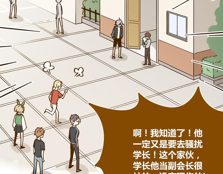 第38话 凡心室