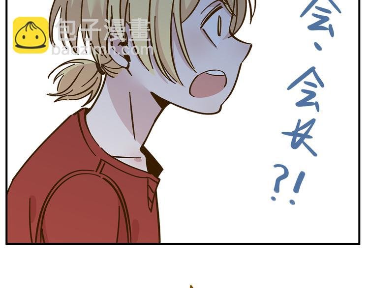 第38话 凡心室