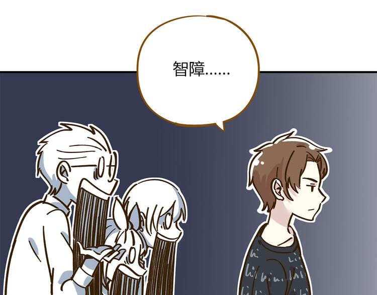 第38话 凡心室