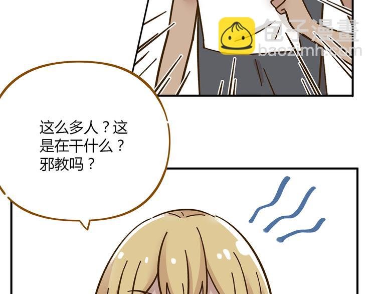 第38话 凡心室