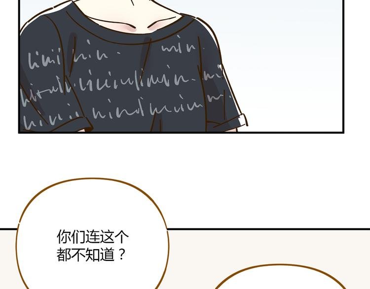 第38话 凡心室