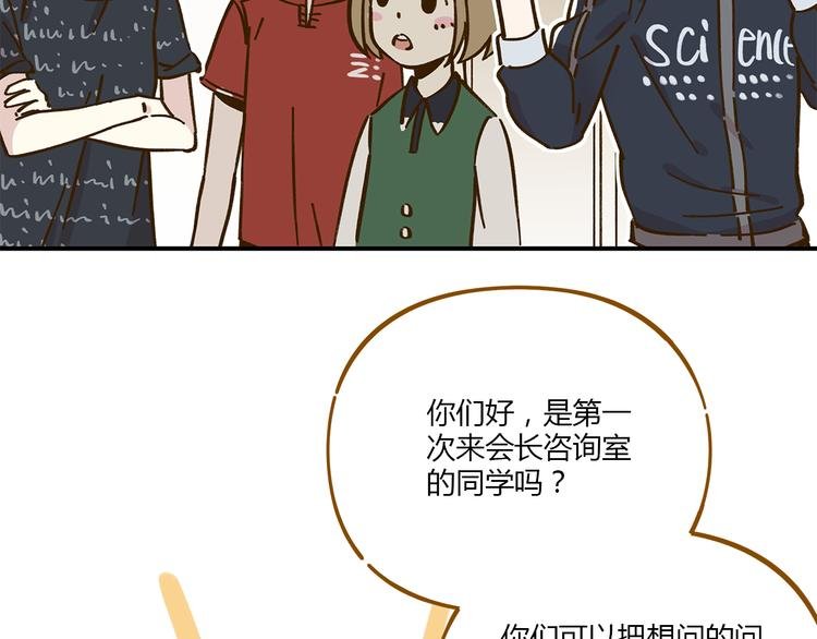 第38话 凡心室