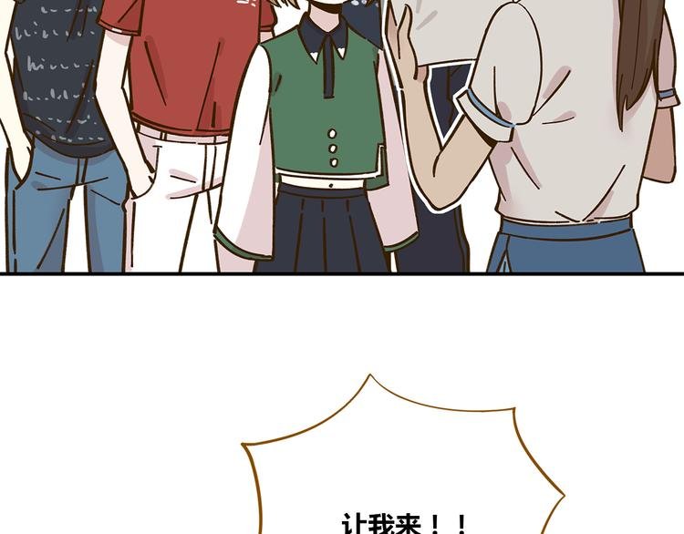 第38话 凡心室