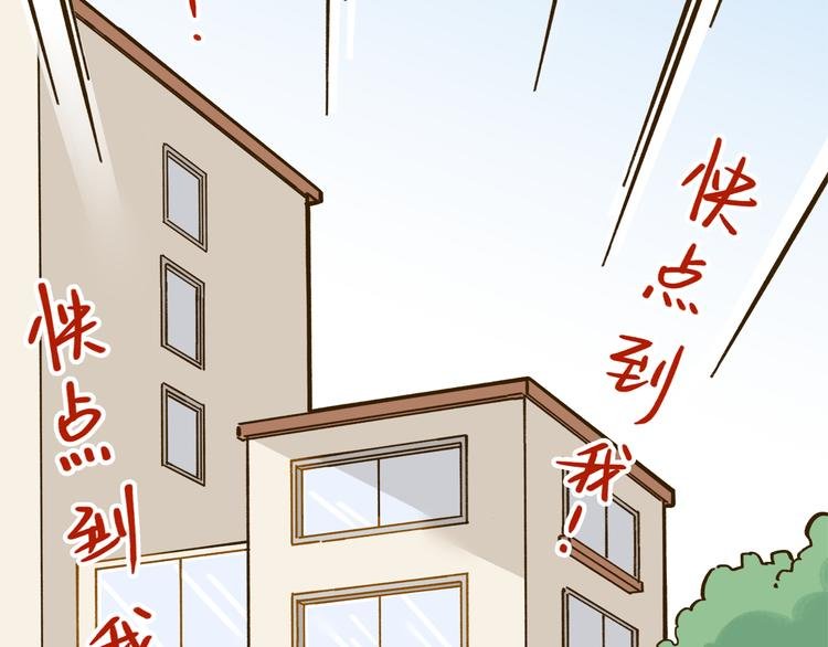 第39话 恋人和朋友