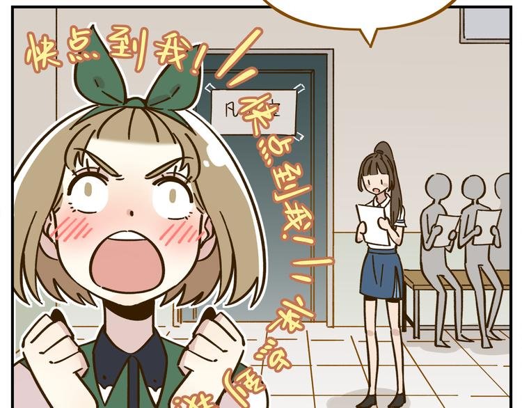 第39话 恋人和朋友