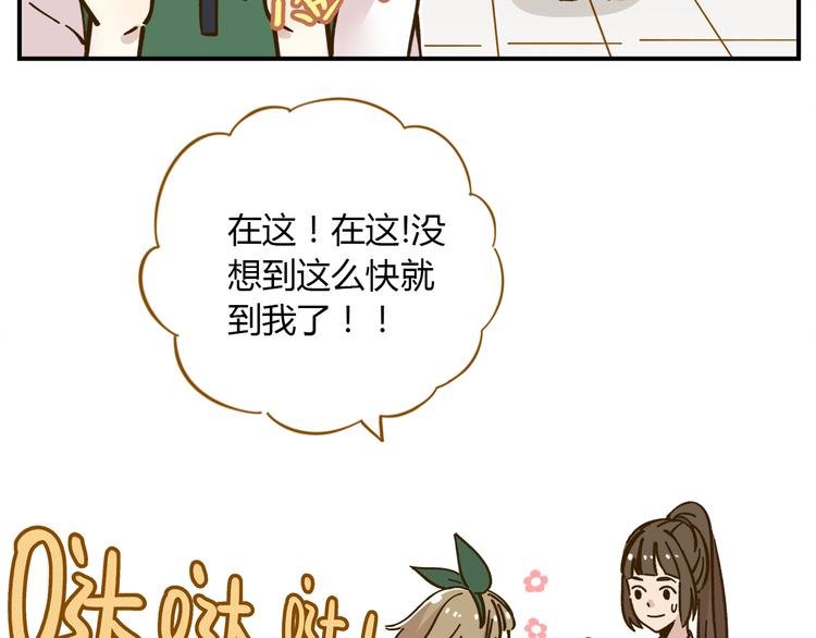 第39话 恋人和朋友