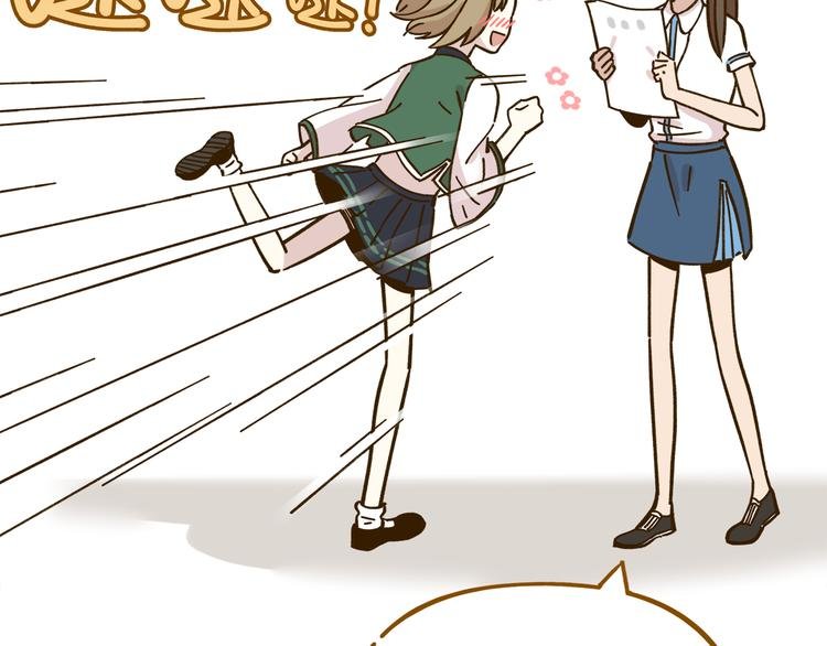 第39话 恋人和朋友