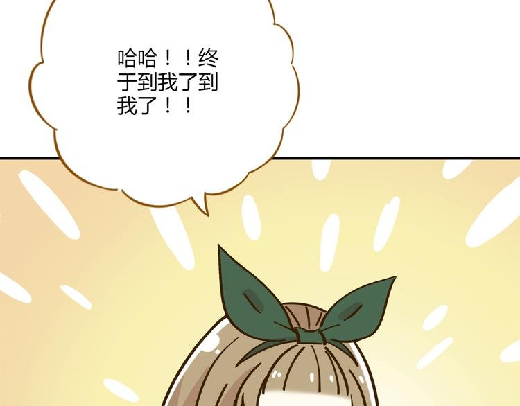 第39话 恋人和朋友