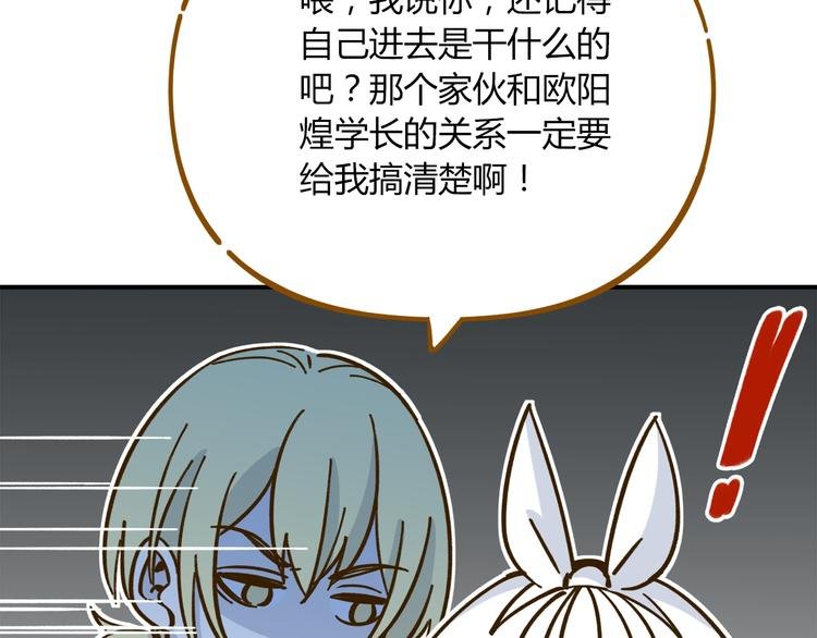 第39话 恋人和朋友