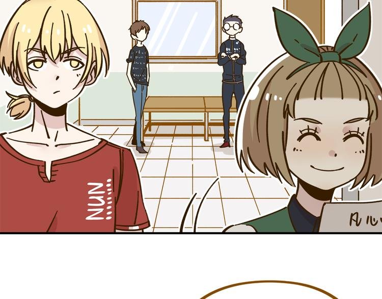 第39话 恋人和朋友