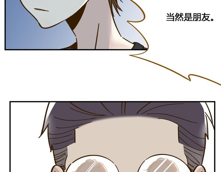 第39话 恋人和朋友