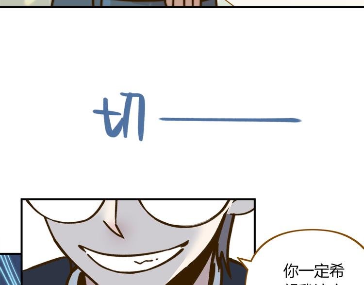 第39话 恋人和朋友