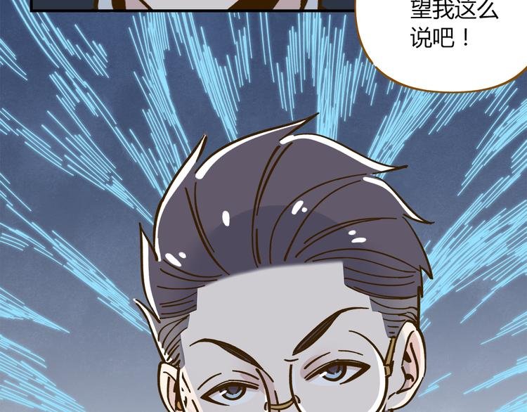 第39话 恋人和朋友