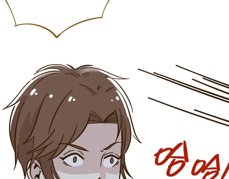 第39话 恋人和朋友