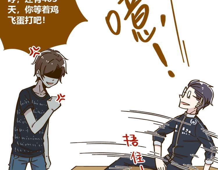 第39话 恋人和朋友