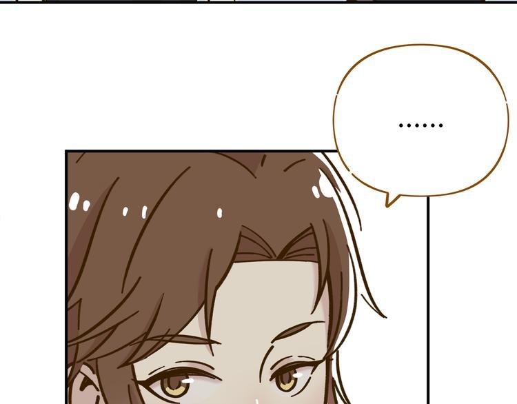 第39话 恋人和朋友