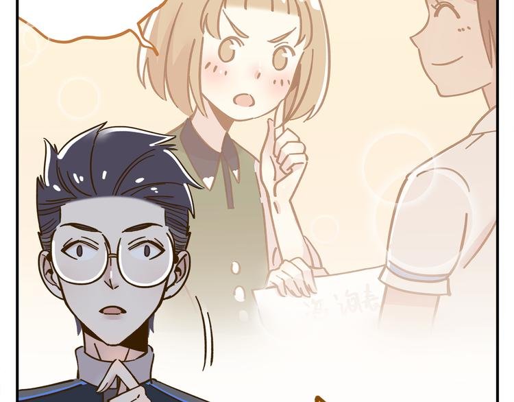 第39话 恋人和朋友