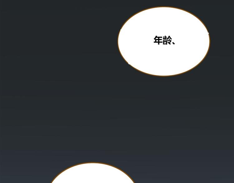 第40话 这就是喜欢吗？