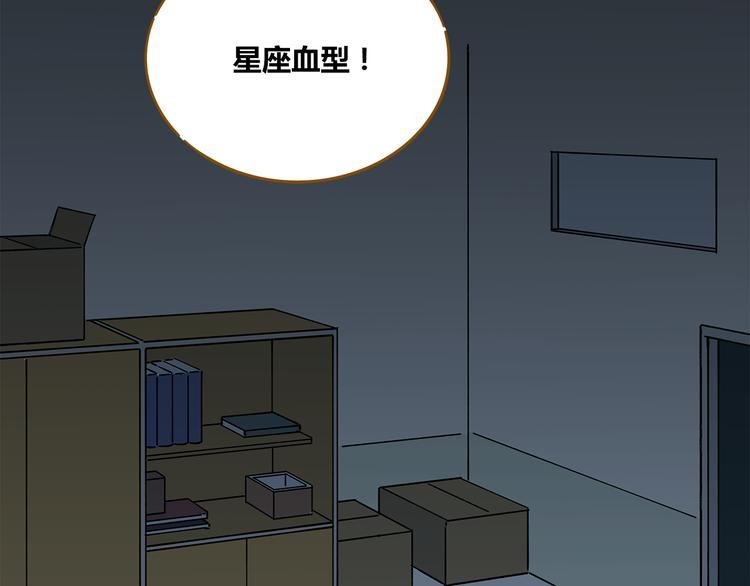 第40话 这就是喜欢吗？