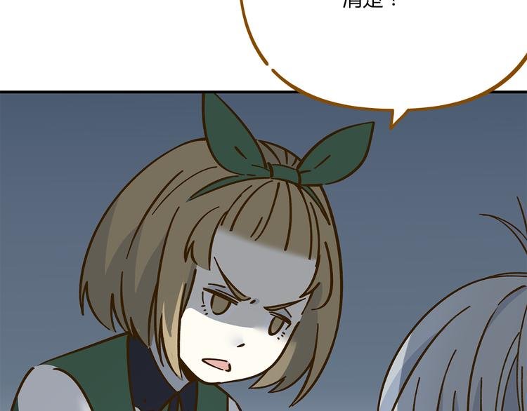 第40话 这就是喜欢吗？