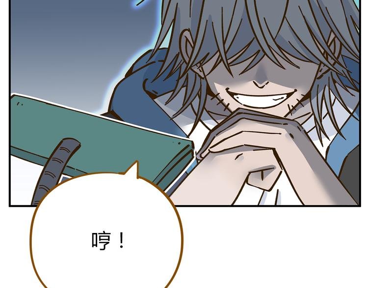 第40话 这就是喜欢吗？
