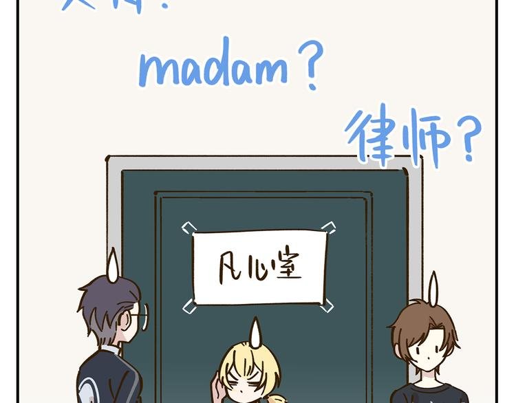 第40话 这就是喜欢吗？