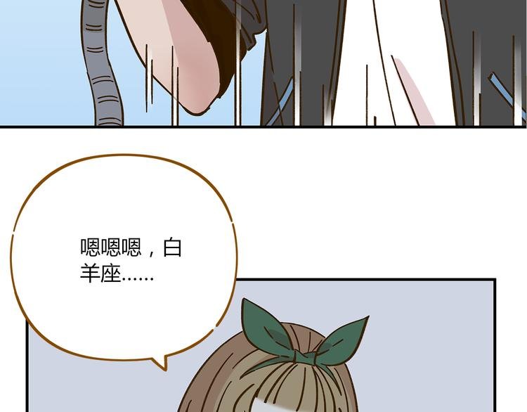 第40话 这就是喜欢吗？